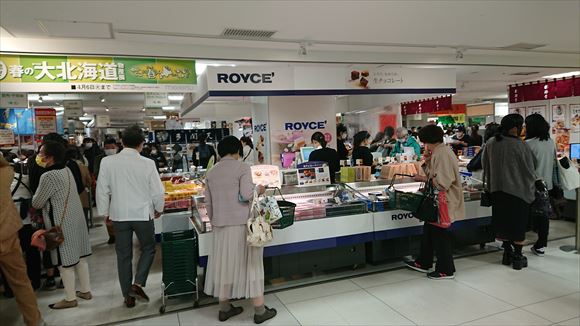 名鉄百貨店本店の大北海道物産展に行ってきました サトッチの覚え書き 旅行