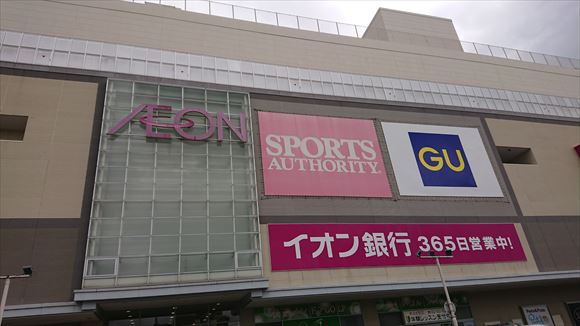 イオンモール熱田にあるguにお買い物に行ってきました サトッチの覚え書き 旅行