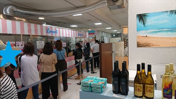 ジェイアール名古屋タカシマヤにhawaii Fair 21を見に行ってきました サトッチの覚え書き 旅行