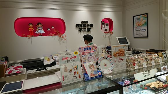 名古屋栄三越にある不二家にケーキを買いに行ってきました サトッチの覚え書き 旅行