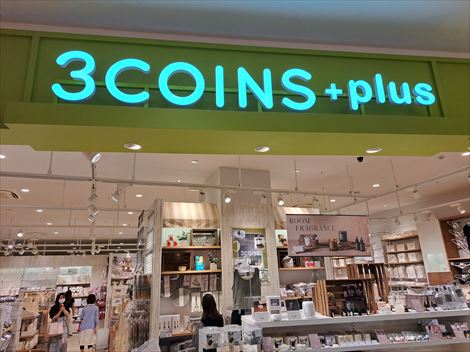 ららぽーと名古屋みなとアクルスにあるスリーコインズに行ってきました サトッチの覚え書き 旅行